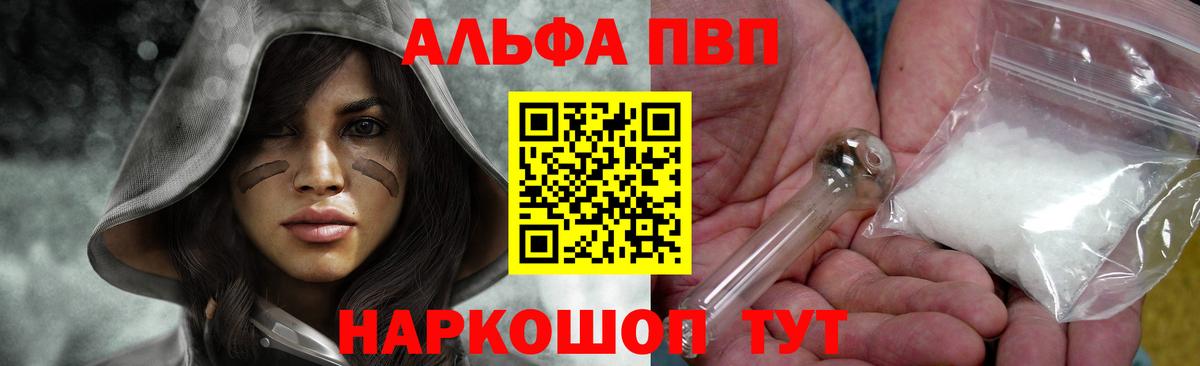 А ПВП мука Муравленко