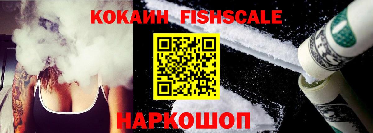 Кокаин Колумбийский Муравленко