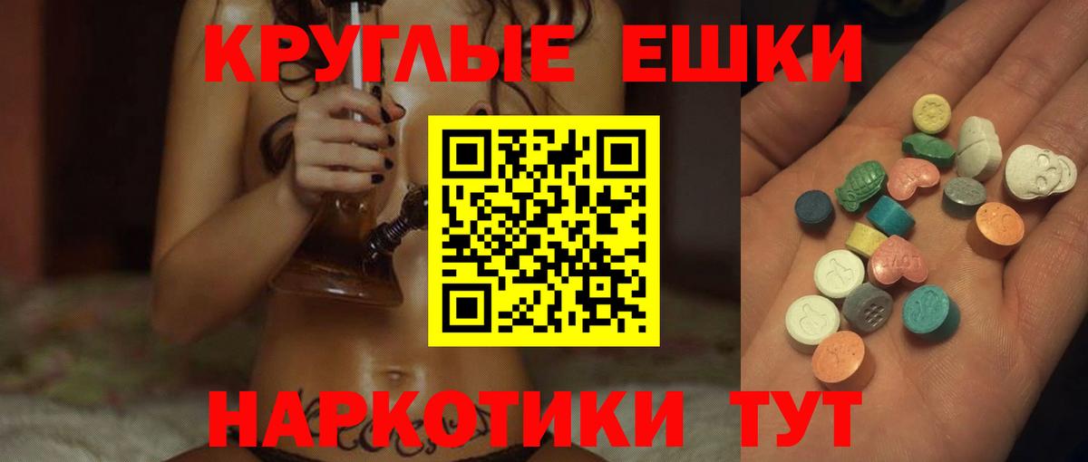ЭКСТАЗИ TESLA Муравленко