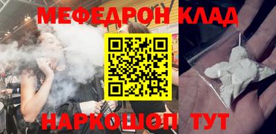 прущие грибы Жуковский