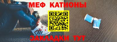 прущие грибы Жуковский