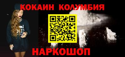 мефедрон Заводоуковск