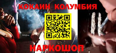 мефедрон Заводоуковск