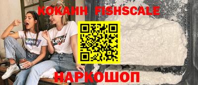 прущие грибы Жуковский