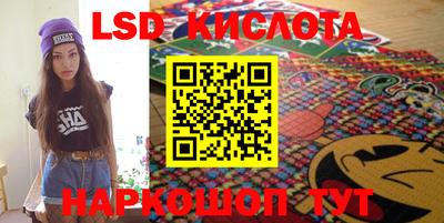 мефедрон Заводоуковск