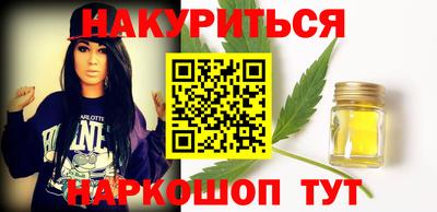 мефедрон Заводоуковск