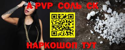 крисы Заволжье