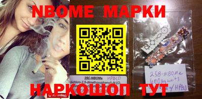 мефедрон Заводоуковск
