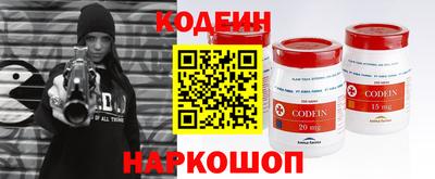 мефедрон Заводоуковск