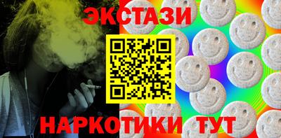 мефедрон Заводоуковск