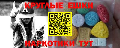 мефедрон Заводоуковск