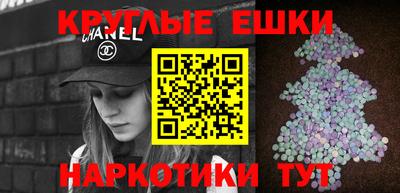 мефедрон Заводоуковск