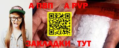 крисы Заволжье