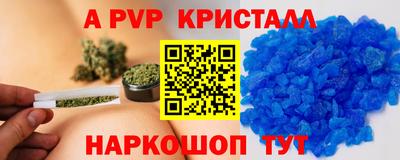 мефедрон Заводоуковск