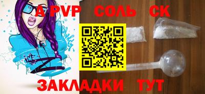 мефедрон Заводоуковск