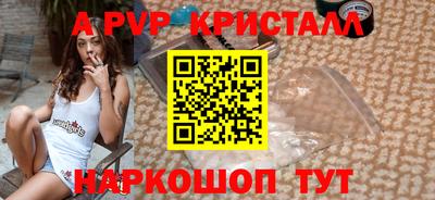 шишки Донской