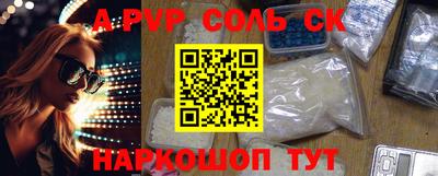 мефедрон Заводоуковск