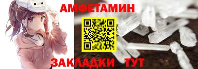 тгк Донецк