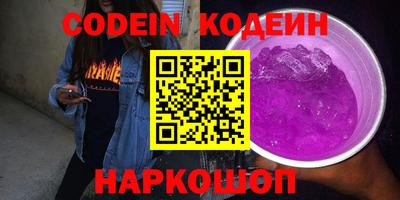 мефедрон Заводоуковск
