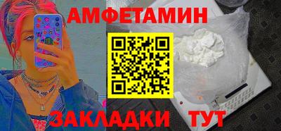 прущие грибы Жуковский