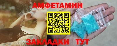 прущие грибы Жуковский