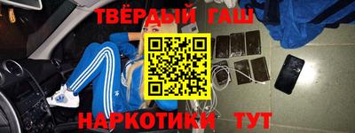 мефедрон Заводоуковск