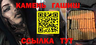 мефедрон Заводоуковск
