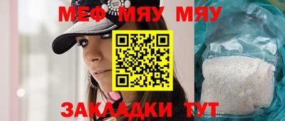 прущие грибы Жуковский