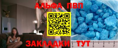 мефедрон Заводоуковск