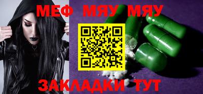прущие грибы Жуковский