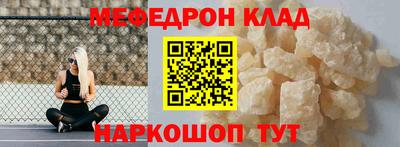 крисы Заволжье