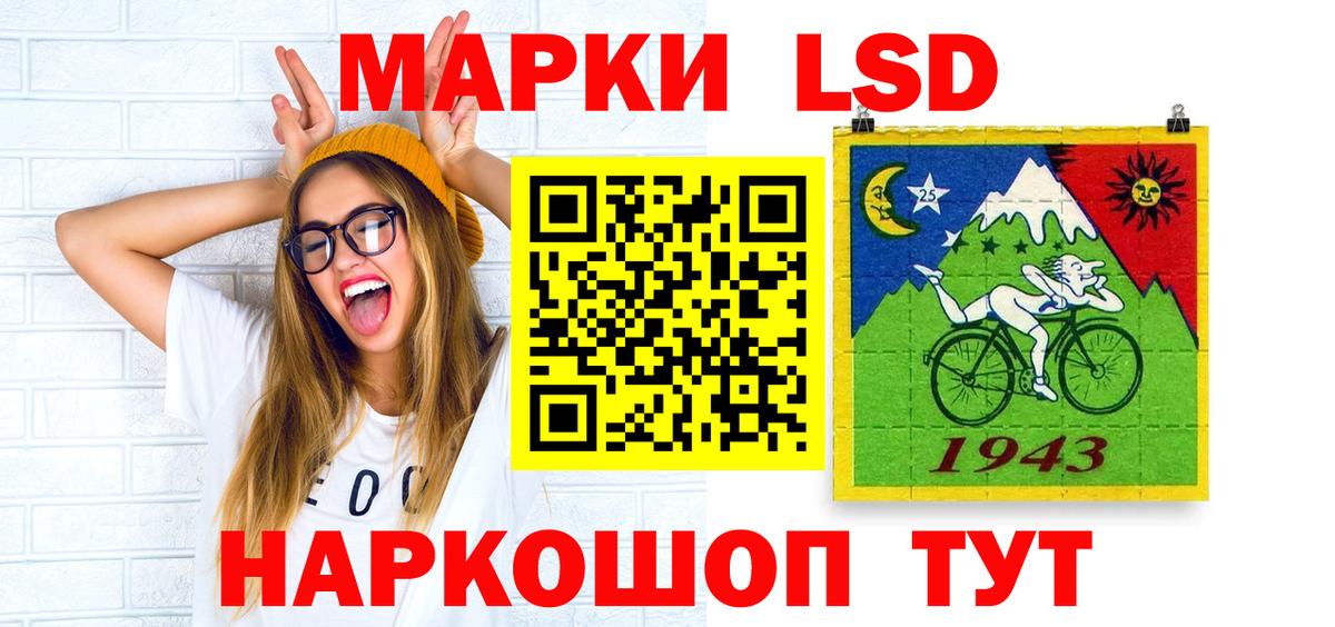 Муравленко  LSD-25 экстази кислота  ЛСД экстази ecstasy  ЛСД экстази  Вход с VPN 