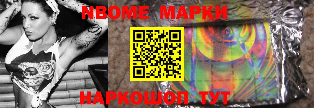 Лсд 25 экстази ecstasy Муравленко