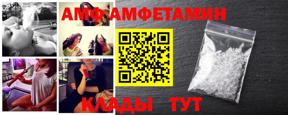 Метамфетамин Декстрометамфетамин 99.9%  Метамфетамин Декстрометамфетамин 99.9%  Вход с VPN  Муравленко 