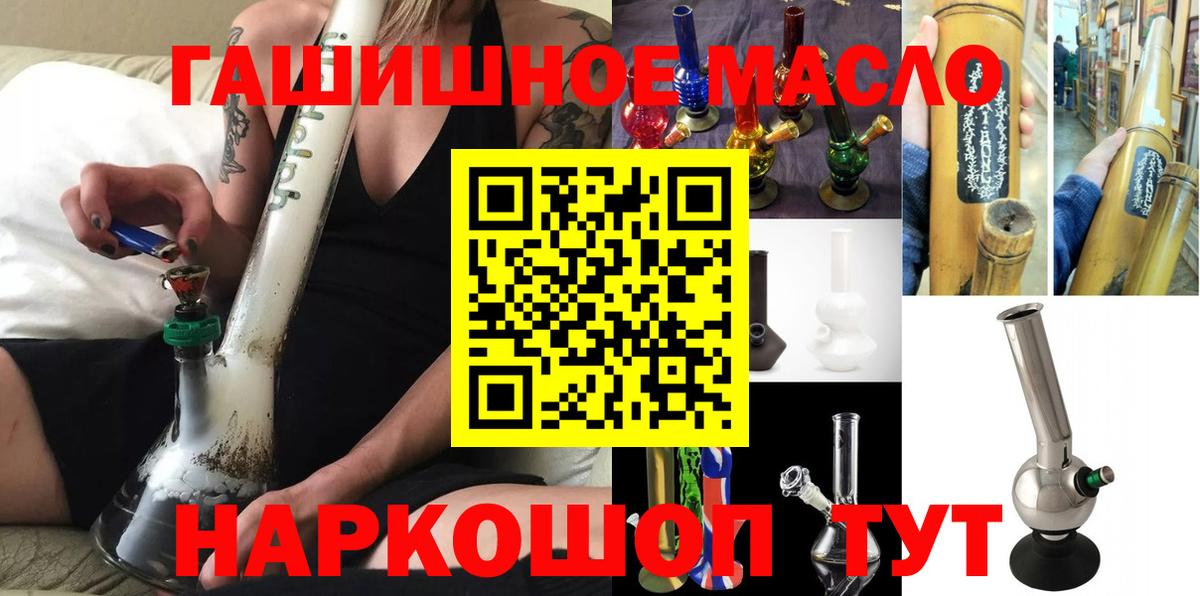 ТГК вейп с тгк Муравленко