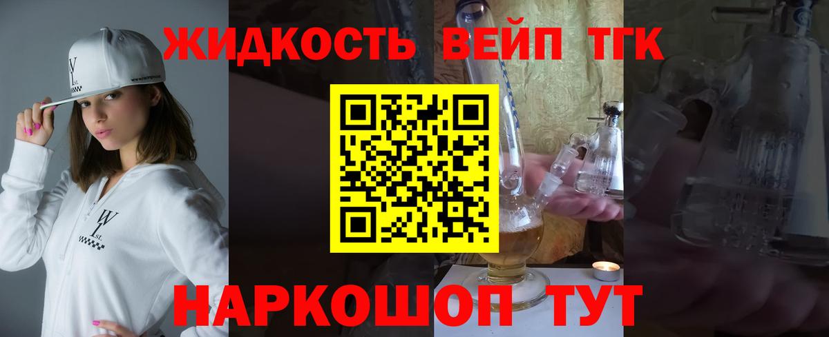 МЕТАМФЕТАМИН  Муравленко  Вход с VPN  Cocaine  МЕФ кристаллы  ГАШ  Конопля  ГАШИШ  НБОМе 