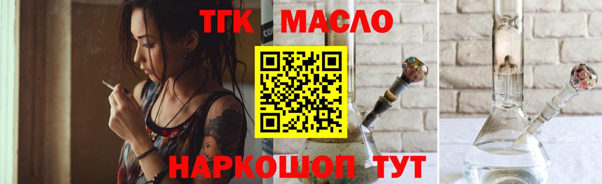 Кокаин Муравленко
