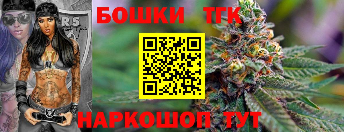 Канабис White Widow  МАРИХУАНА White Widow  Вход с VPN  Муравленко 