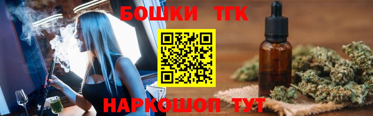 Канабис ГИДРОПОН Муравленко